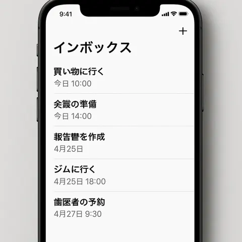 Smartphone Screen Displaying a Japanese Reminder App Showing Tasks Listed
