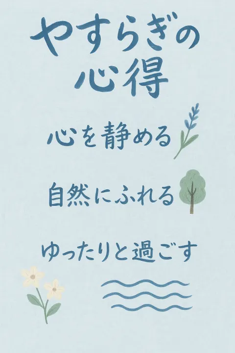 Vertical Infographic Card in a 9:16 Format with a Hand-drawn