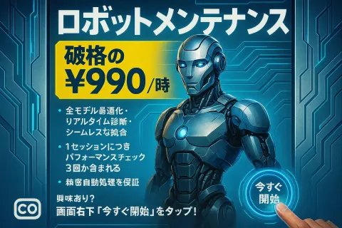 Promotional Poster with a Futuristic Aesthetic
