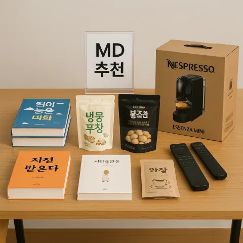 Table Display Featuring Books